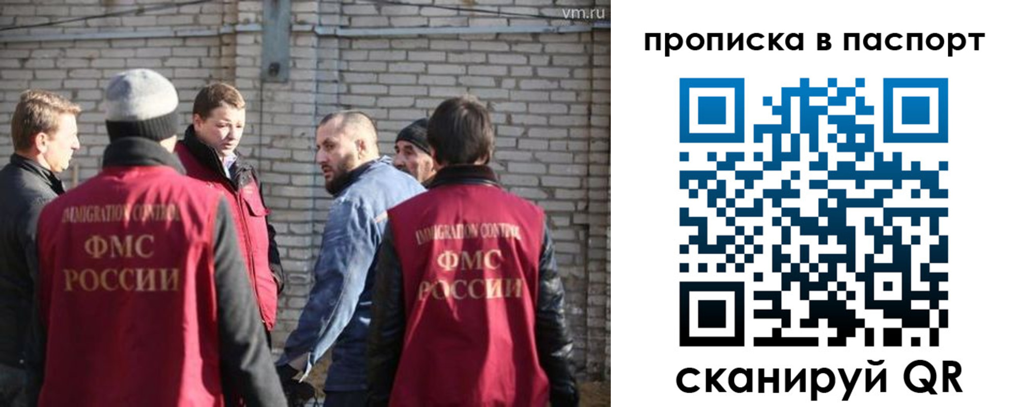 прописка для школы в Борисоглебске